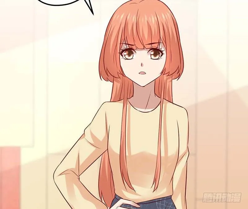 女朋友？！ 第52页