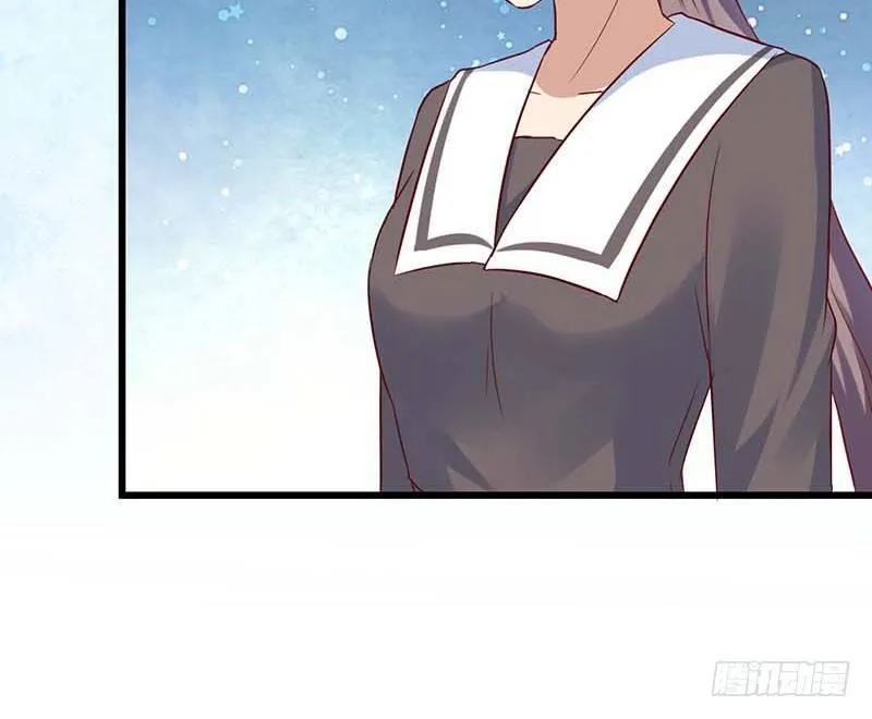 女朋友？！ 第61页