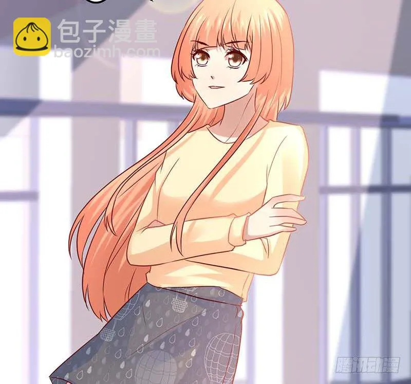 女朋友？！ 第79页