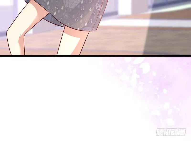 女朋友？！ 第80页