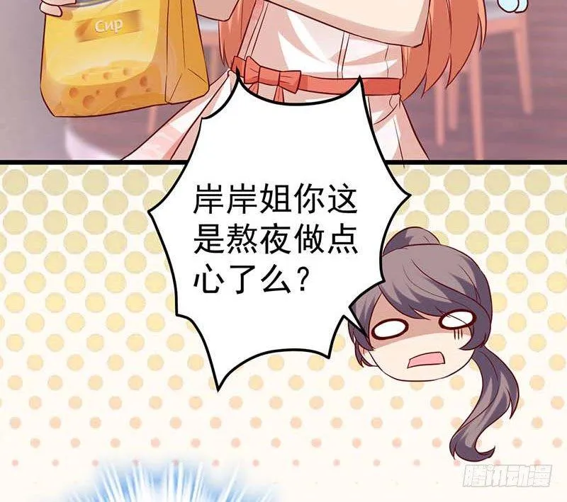 百份订单！ 第4页