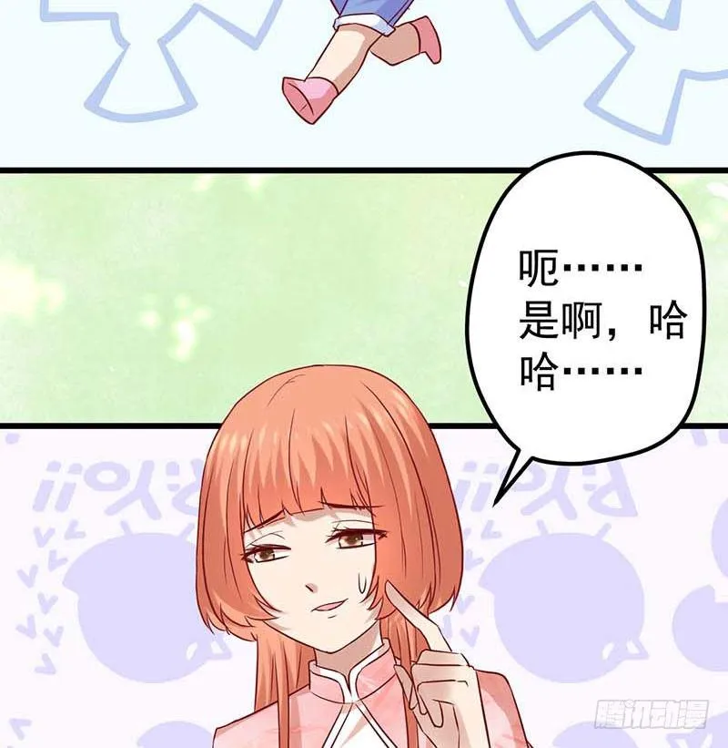 百份订单！ 第6页