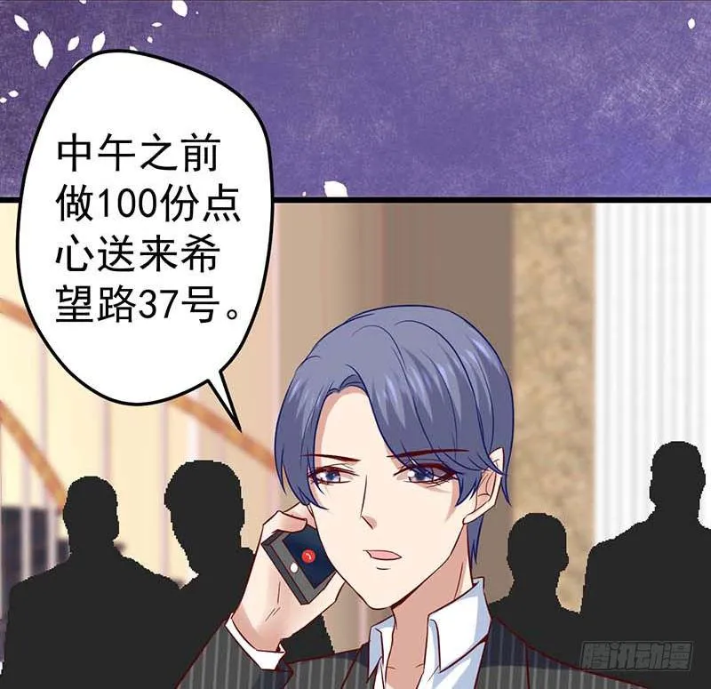 百份订单！ 第10页