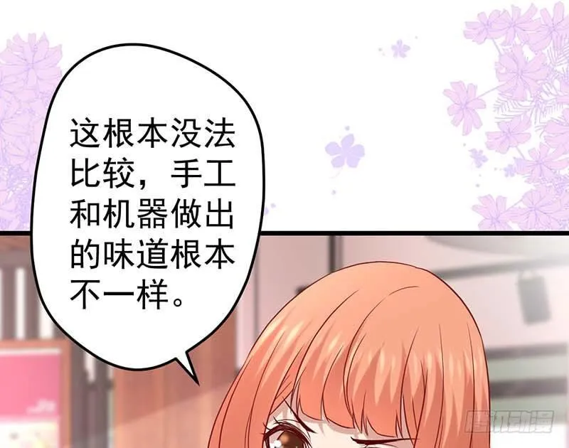 百份订单！ 第14页
