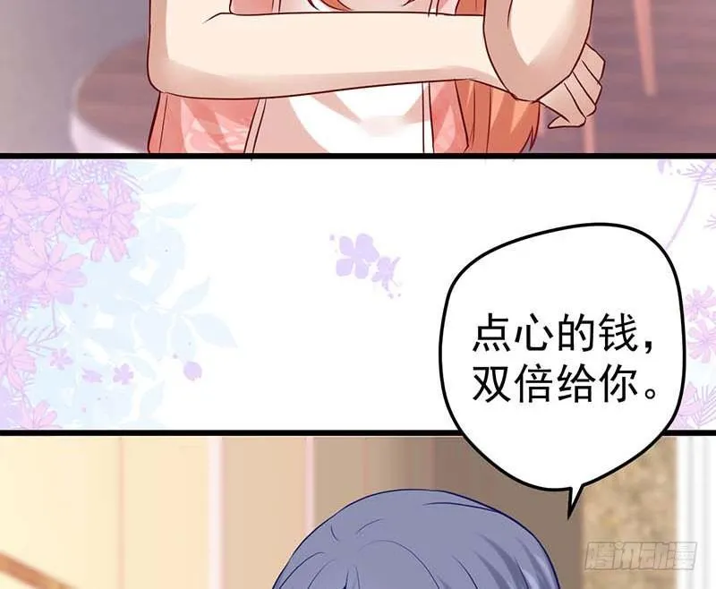 百份订单！ 第16页
