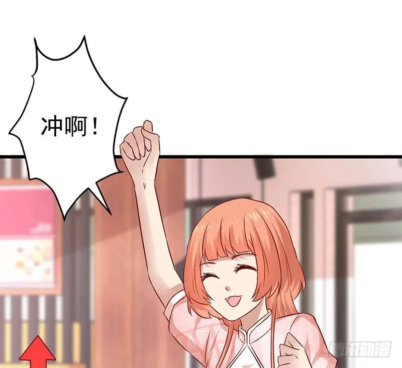 百份订单！ 第20页