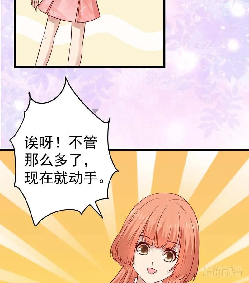 百份订单！ 第23页
