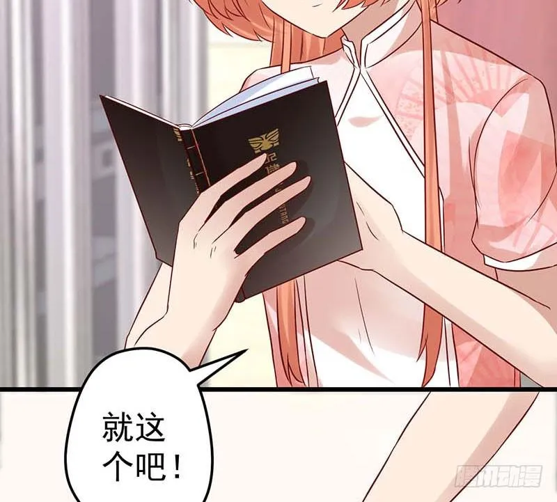 百份订单！ 第26页