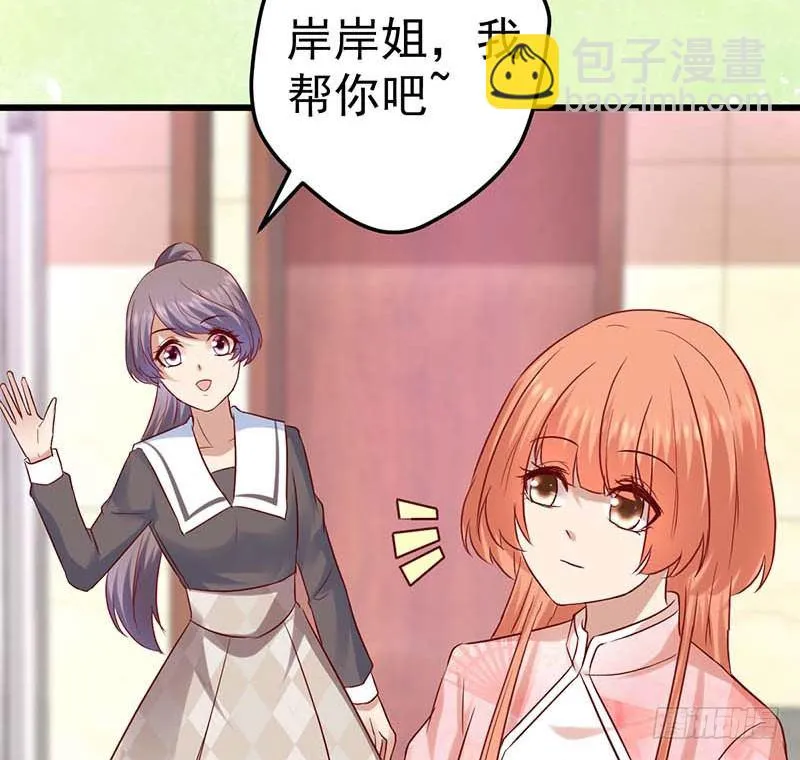 百份订单！ 第28页