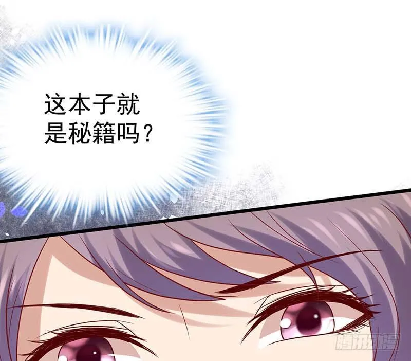 百份订单！ 第30页