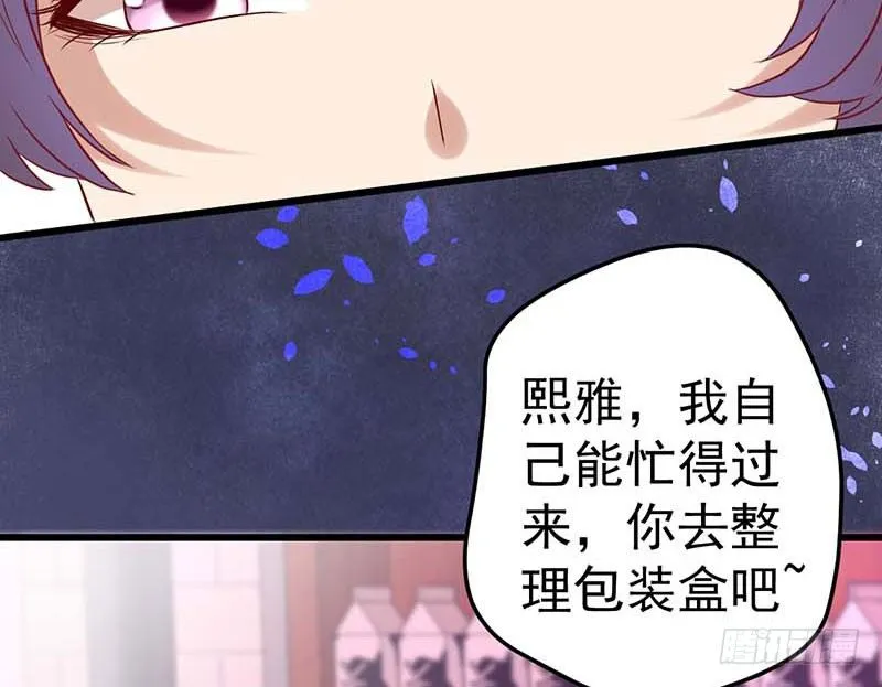 百份订单！ 第31页