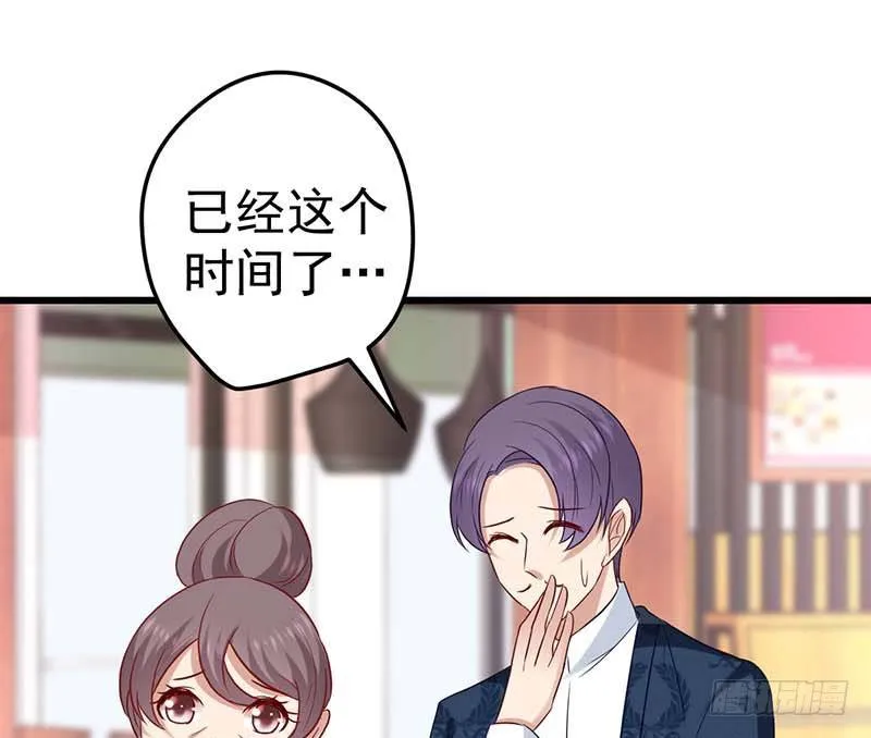 百份订单！ 第41页