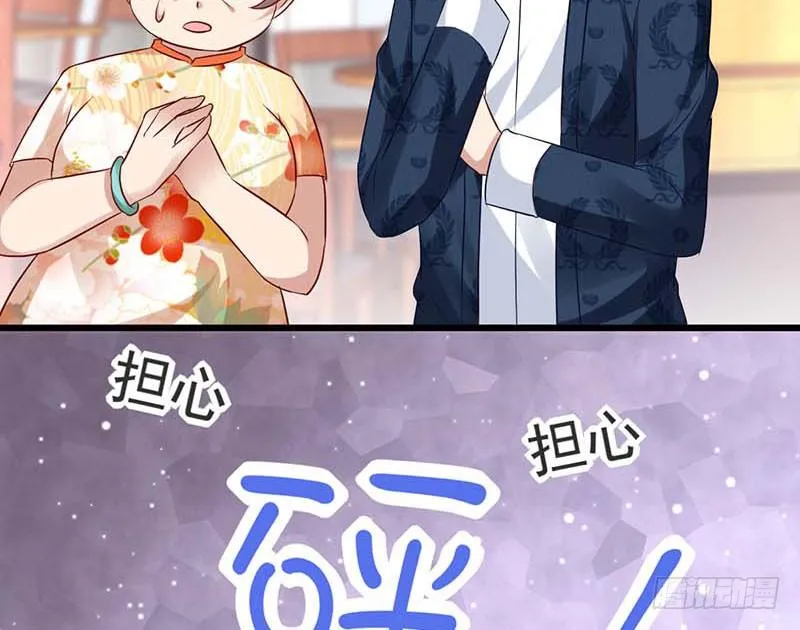 百份订单！ 第42页