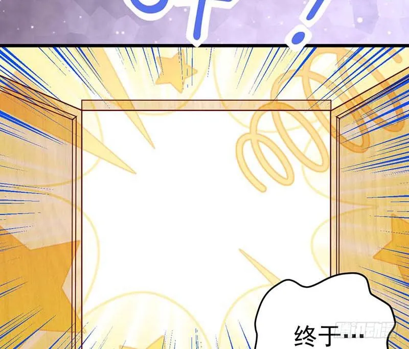 百份订单！ 第43页