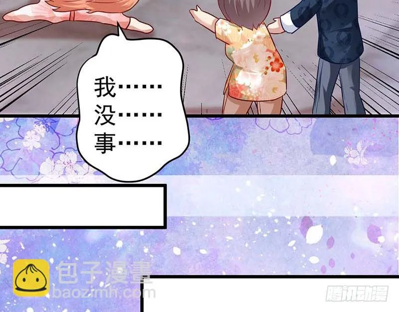 百份订单！ 第48页