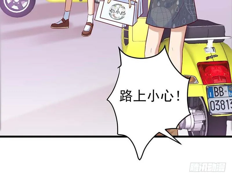 百份订单！ 第52页