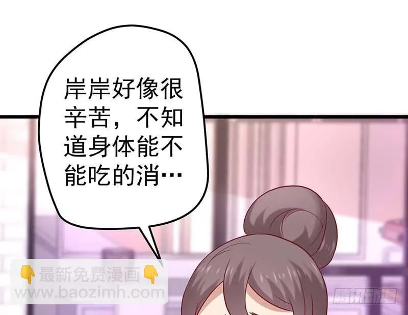 百份订单！ 第53页