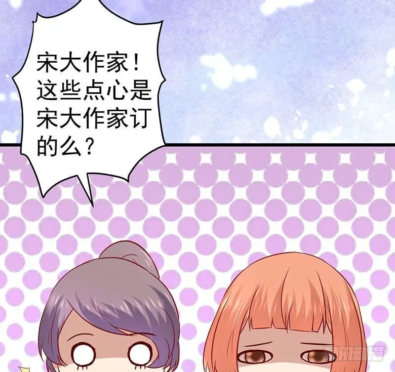 百份订单！ 第61页