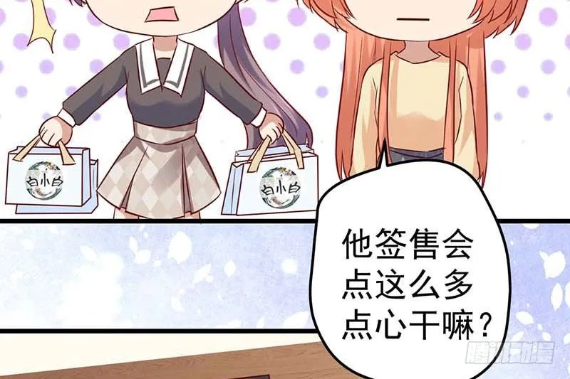 百份订单！ 第62页