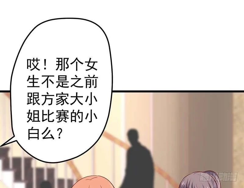 百份订单！ 第65页