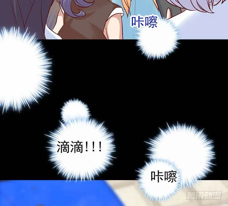 百份订单！ 第69页