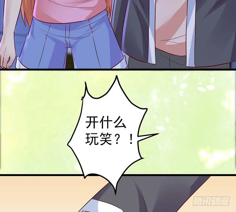 点心界的江湖 第4页