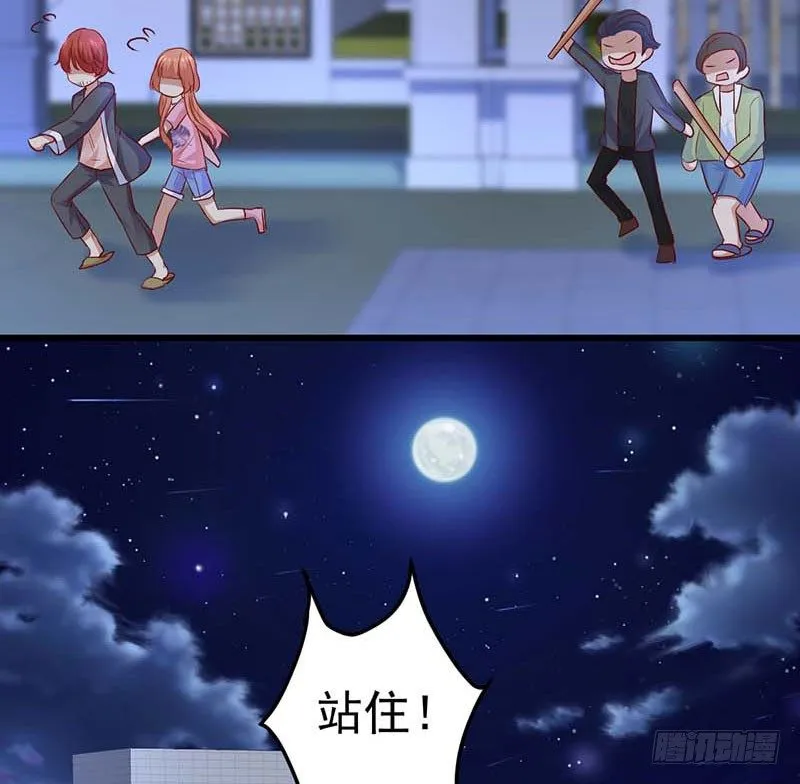 点心界的江湖 第9页