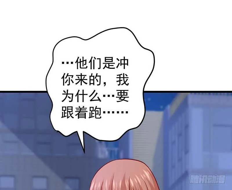 点心界的江湖 第14页