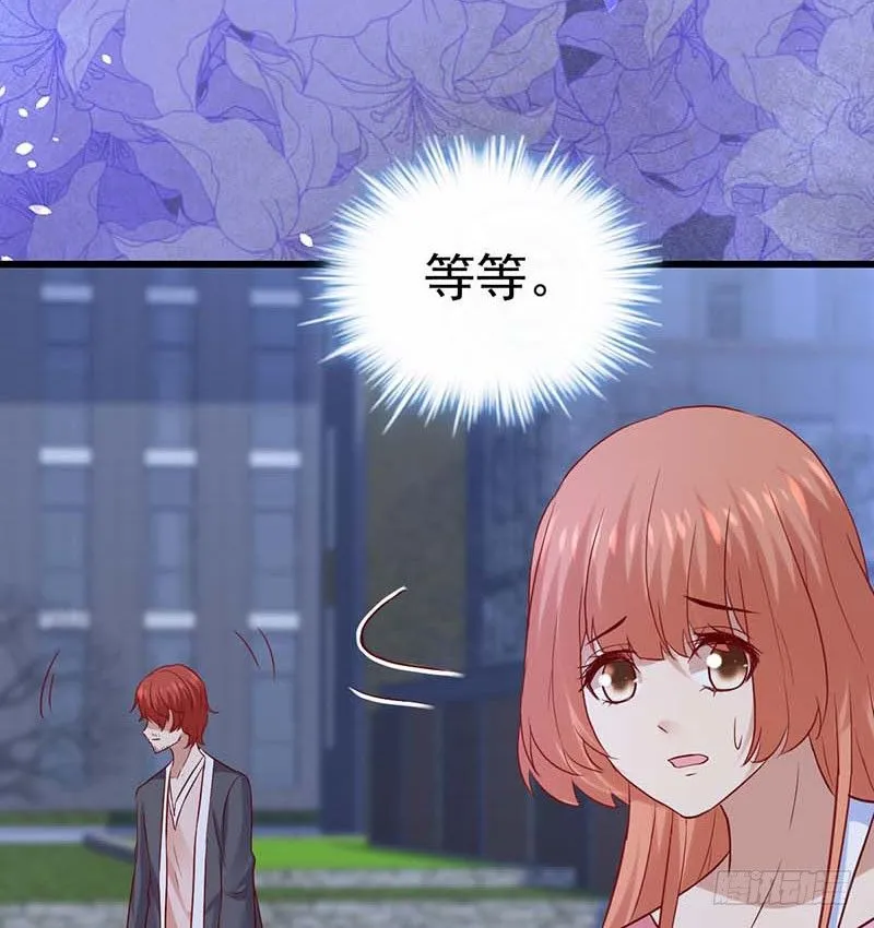 点心界的江湖 第16页
