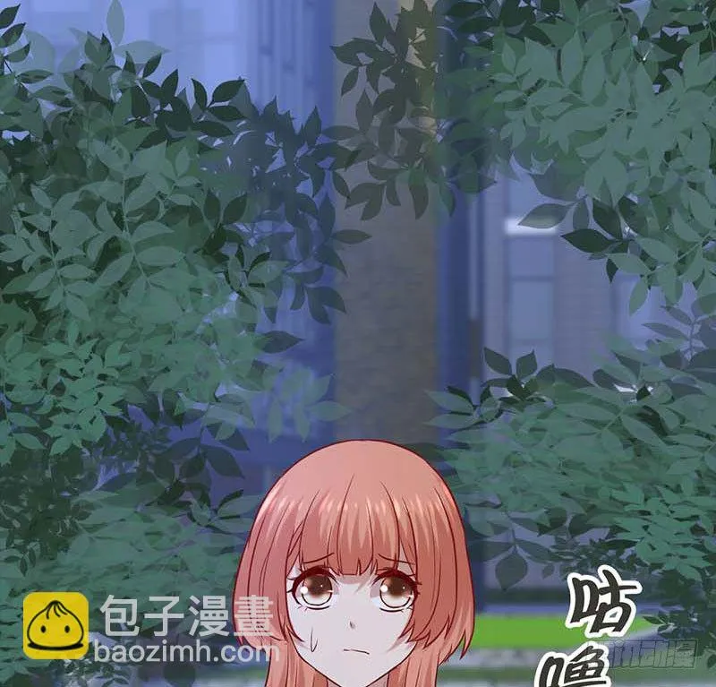 点心界的江湖 第19页
