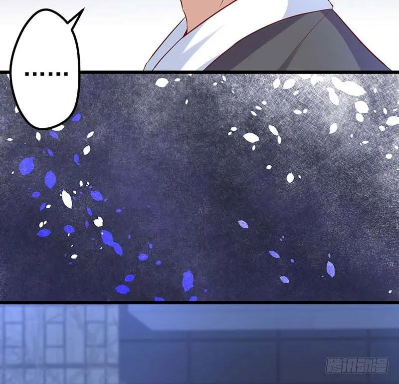 点心界的江湖 第22页