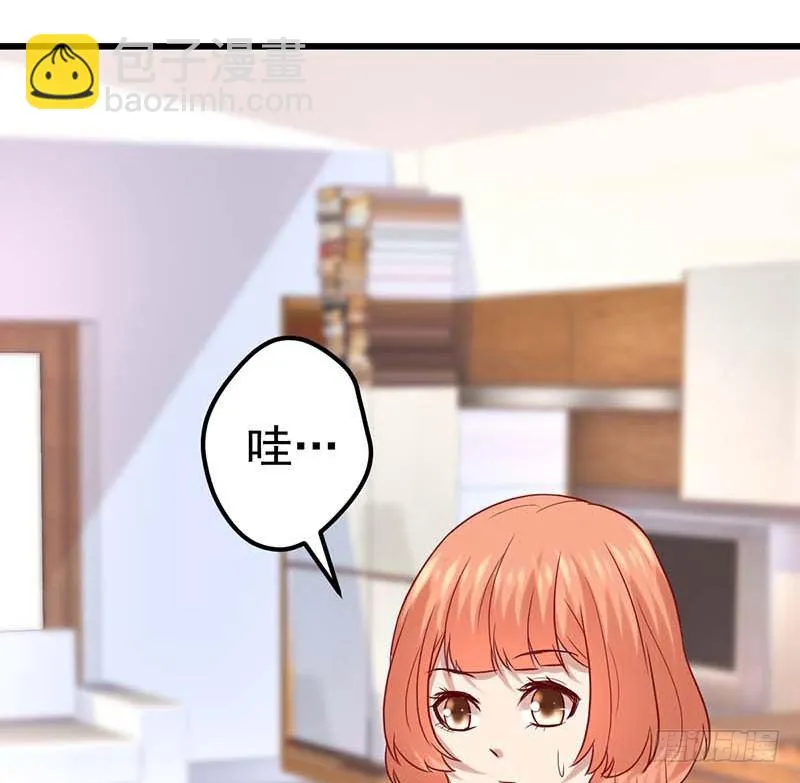 点心界的江湖 第26页