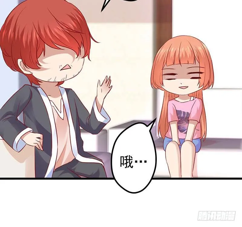 点心界的江湖 第30页