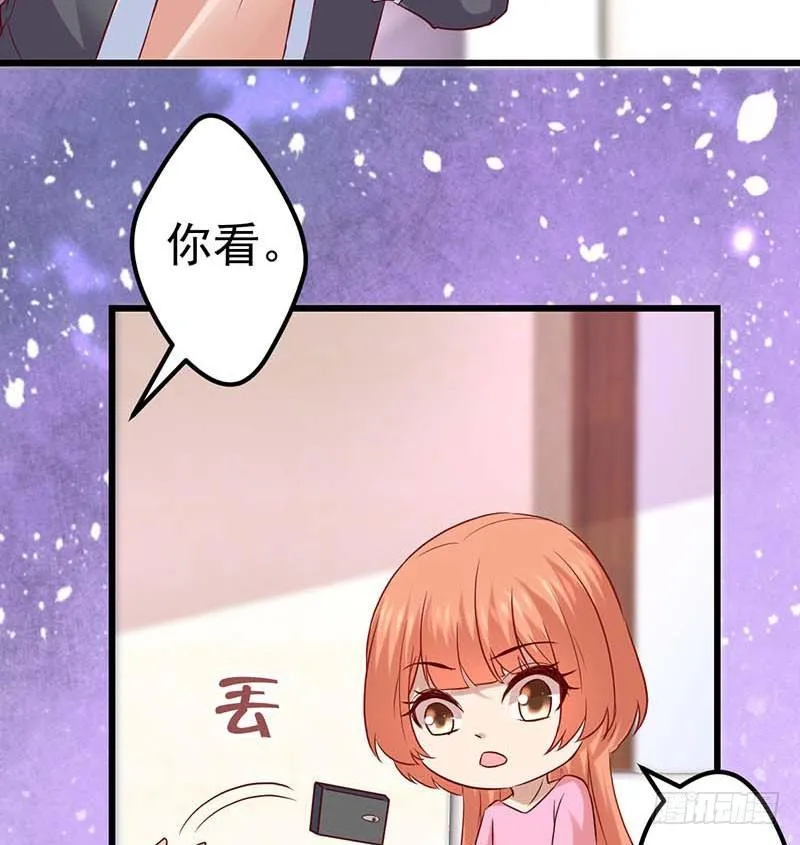 点心界的江湖 第39页