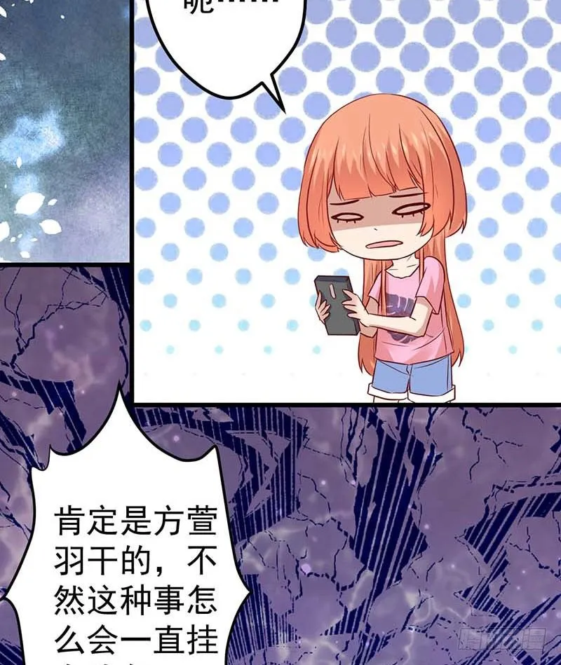 点心界的江湖 第43页