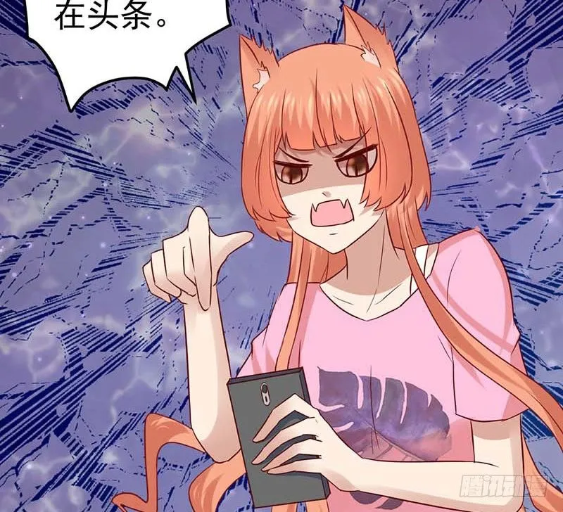 点心界的江湖 第44页