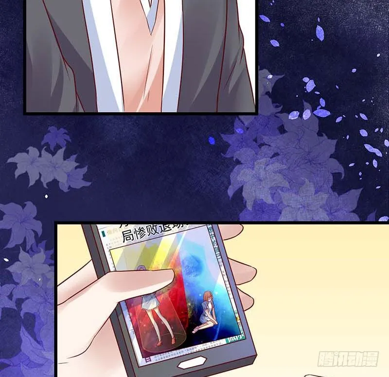 点心界的江湖 第47页