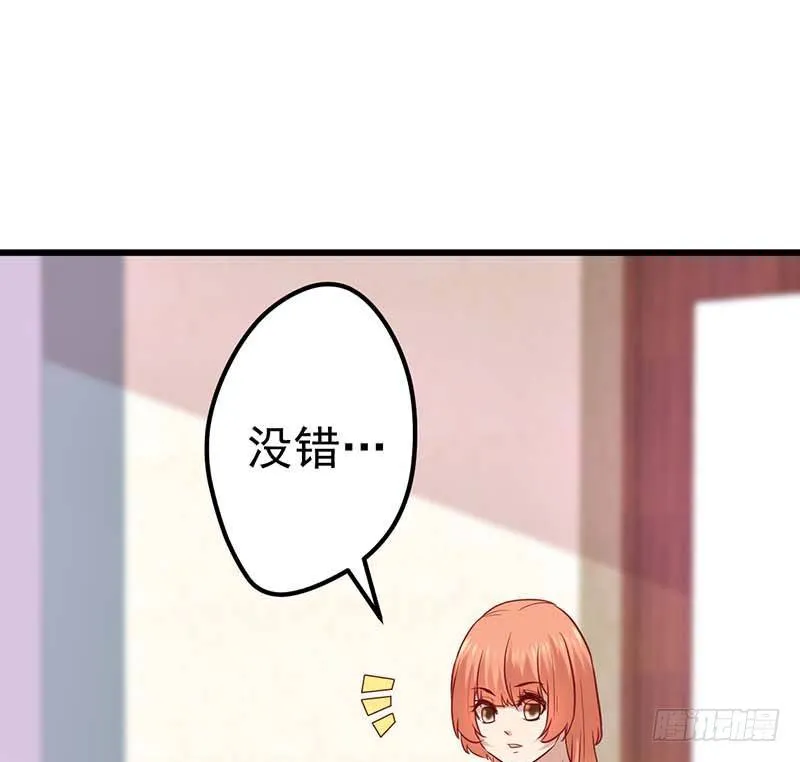 点心界的江湖 第51页