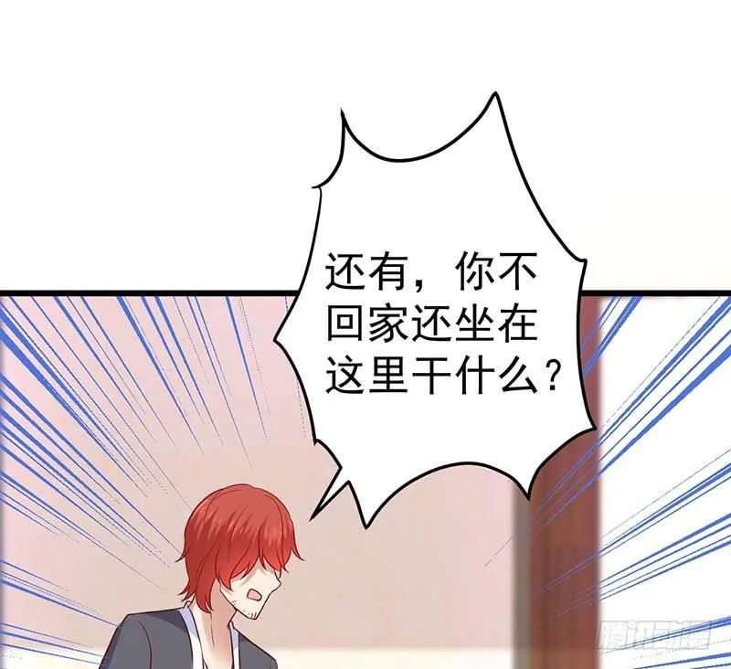 点心界的江湖 第61页