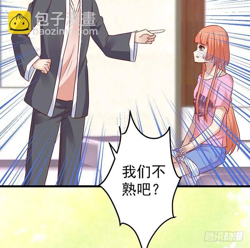 点心界的江湖 第62页
