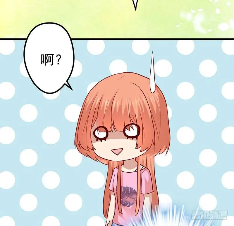 点心界的江湖 第63页
