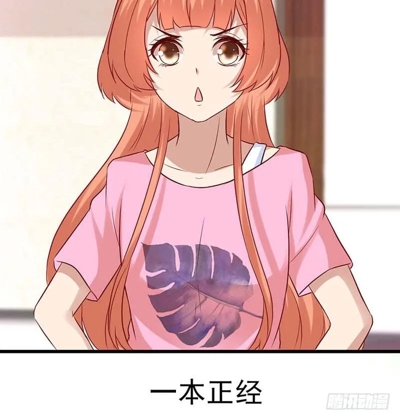点心界的江湖 第65页
