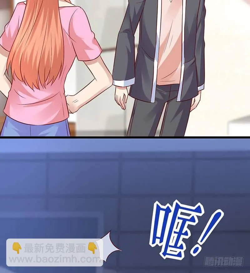 点心界的江湖 第67页