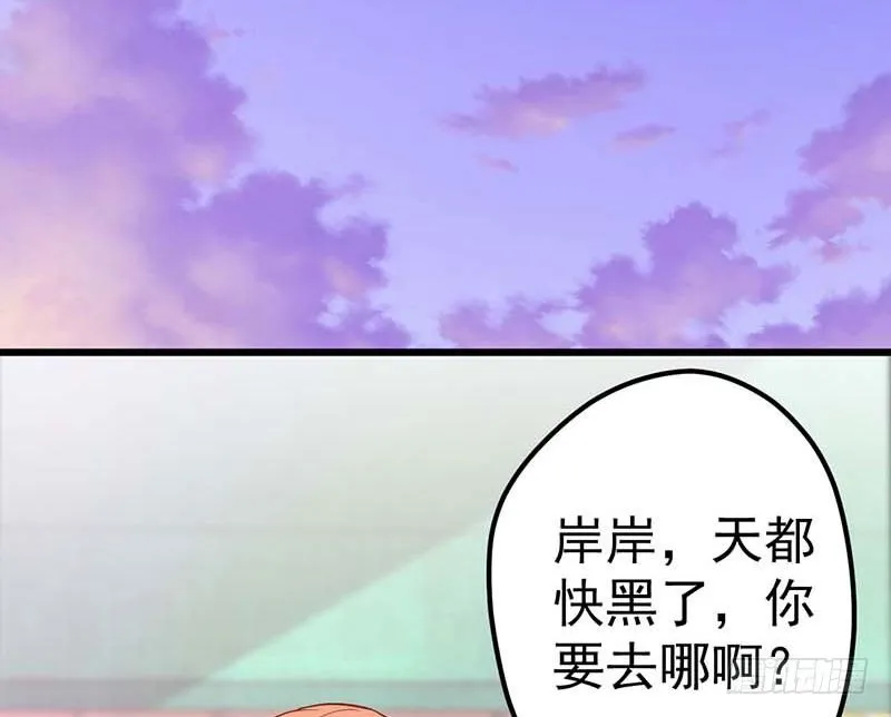 前辈 第2页