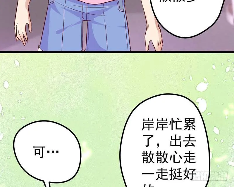 前辈 第4页