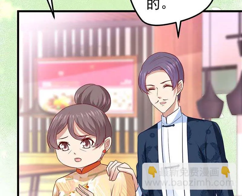 前辈 第5页