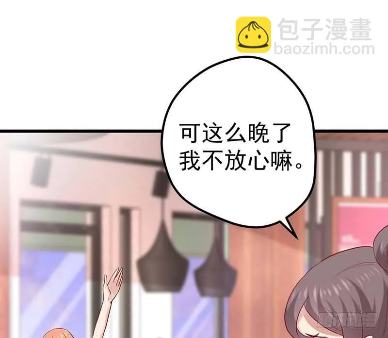 前辈 第7页