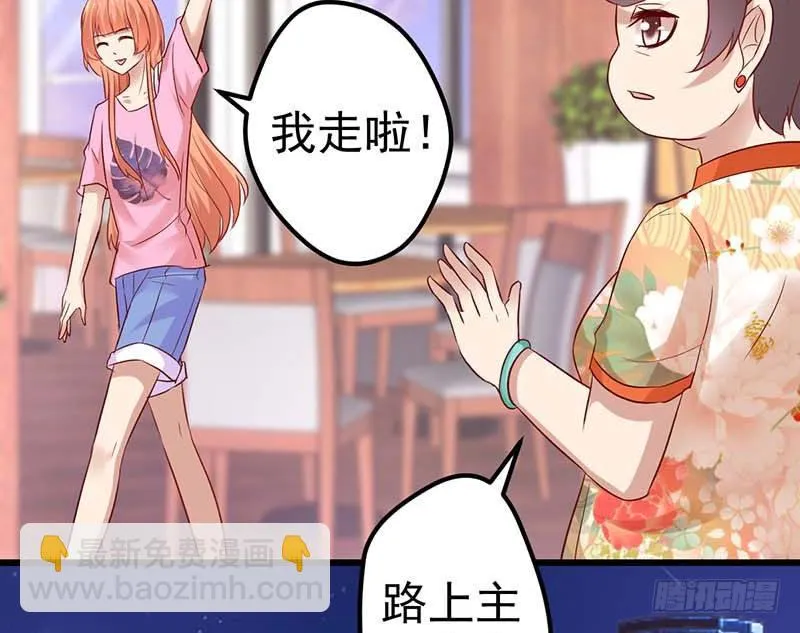 前辈 第8页