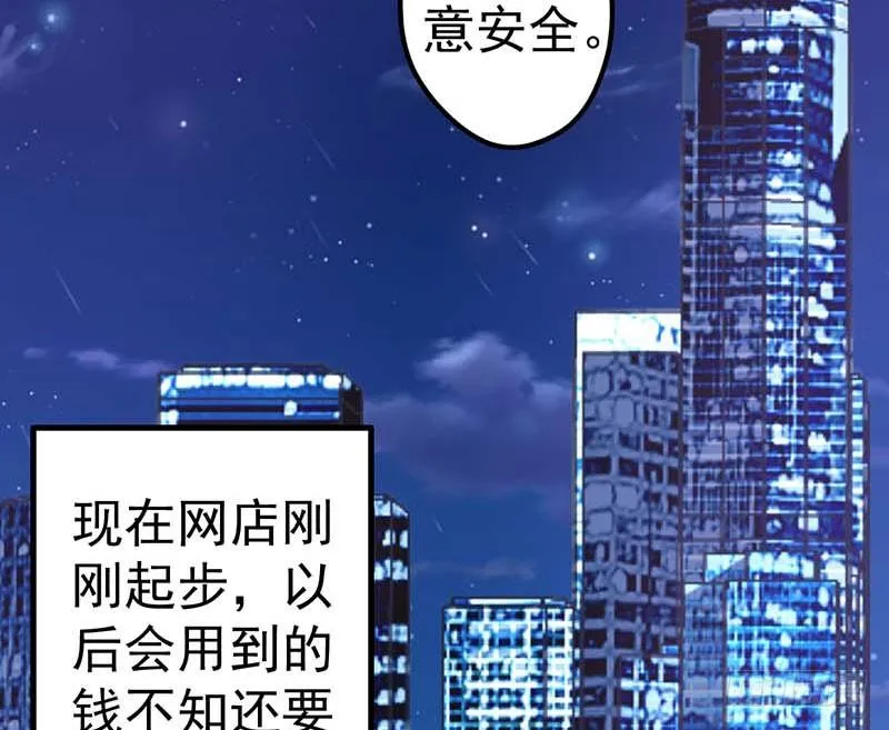 前辈 第9页