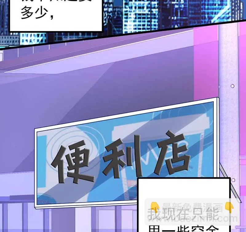 前辈 第10页